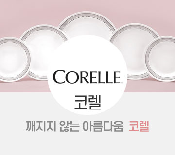 코렐